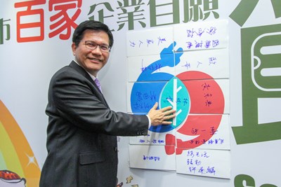 百家企業宣誓自願節電 響應市府智慧節電計畫