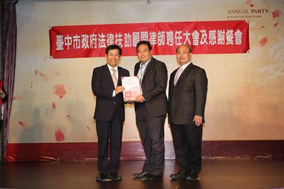 市府明年度新聘任104位顧問律師  全力維護市民法律權益