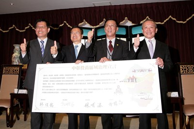 中彰投+苗 中部區域治理平台擴大 四首長宣示不分縣市黨派為人民謀福祉