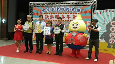 歡慶新年 豐原廟東復興商圈嘉年華1/23登場