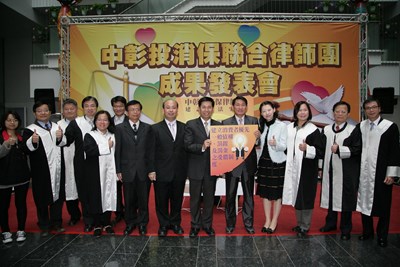 徹底保障消費者權益 中彰投消保律師團提4大項修法建議