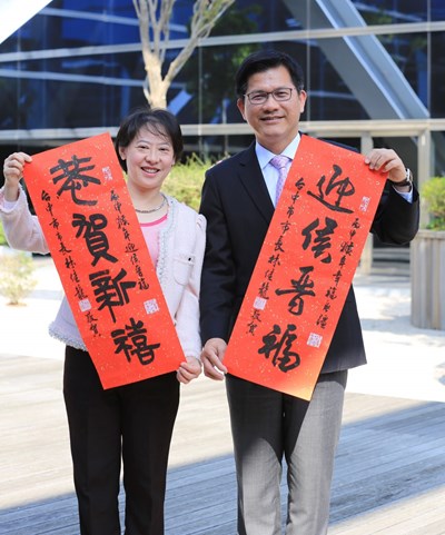 台中市政府猴年春聯 11日開始發送