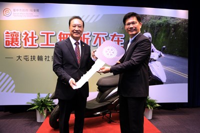 大屯扶輪社捐贈台中市10公務機車 助弱勢家庭愛心照顧一臂之力