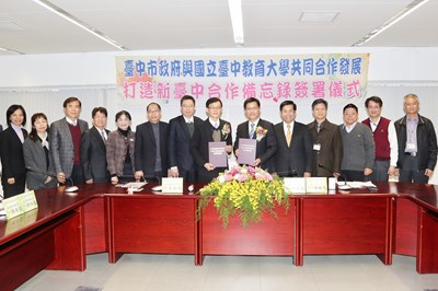 市府與中教大簽署合作備忘錄 林市長盼結合大學力量帶動中區再生