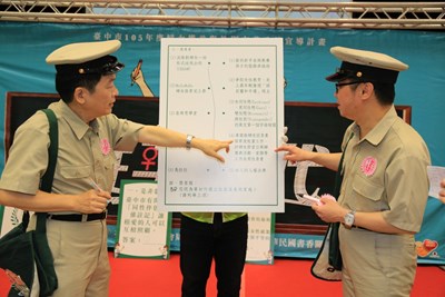 中市全國首創性平練習簿 6日舉行大會考