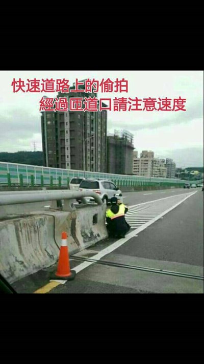 網路謠傳中市警察躲中彰快速道路旁取締超速 警察局:調校測速器角度