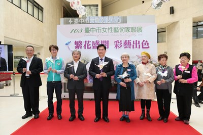 女性藝術家聯展揭幕 92件精彩作品完美呈現