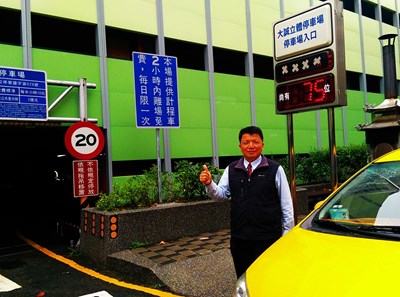 全國首創 中市府開放午間時段計程車免費路邊停車 運將安心吃飯或休息真貼心