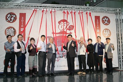 台中文學獎徵件開跑 詩人吳晟:文學辦桌越多人越豐盛