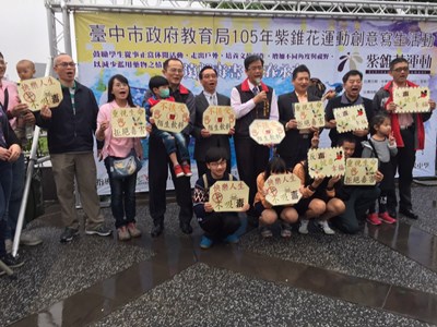 紫錐花運動-創意寫生活 用畫筆彩繪健康人生