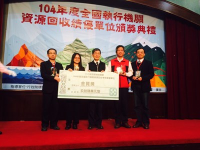 環保署資源回收金質獎頒獎 台中市環保局連續5年第1名