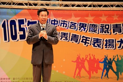 青年節優秀青年表揚 潘副市長勉成同儕楷模
