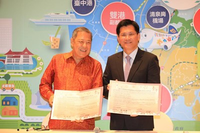 台中市府與新加坡佳新集團簽訂經貿投資合作備忘錄 台中產業行銷東協