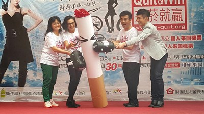 戒菸就贏 衛生局邀民眾比賽拿好禮