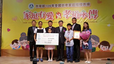 全國慈孝家庭楷模 台中5位學生獲表揚