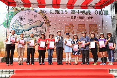 中市社區規劃15年有成 林市長:投入更多資源發展社區特色亮點