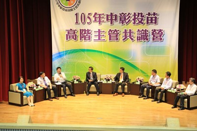 中彰投苗四縣市區域治理共識營 林市長:以觀光改造城市