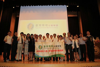 台灣環境公義聯盟成立 林市長祝賀並盼為環境正義發聲