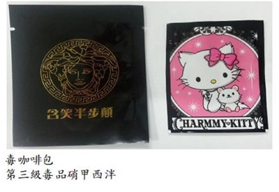 防毒大作戰 中市府與檢調力阻藥頭供應 籲家長留意孩子異樣行為