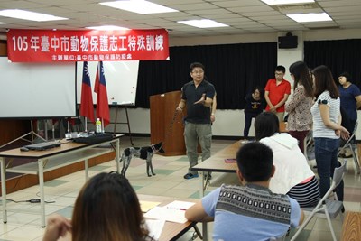 動保志工錄取50人 中市府與民合作推廣動保