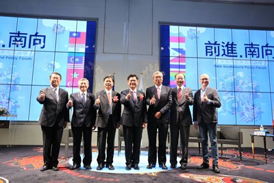 新南向政策交流論壇 林市長盼以國際活動讓中部崛起