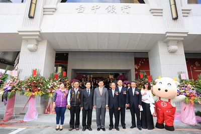 台中銀行總行大樓揭牌 林市長:持續推動文化城中城與中區再生