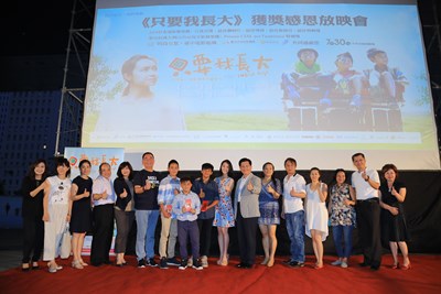 電影《只要我長大》陸續獲獎 林市長盛讚電影內容跨國界感動人心