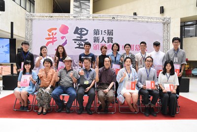 第15屆彩墨新人賞頒獎 即日起至8/17展出新秀精采作品