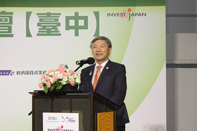 對日投資商務論壇台中登場 張副市長:台中與日本合作將更密切