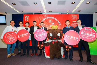 2016台中國際動畫影展暖身 新聞局陸續推出動畫系列活動