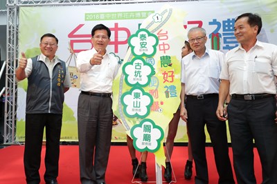 泰安服務區便利GO 台中優質農產新增國道展售櫃