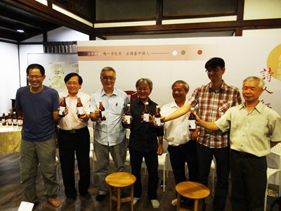 文化局推「詩人紅,茶」 品茶兼品詩