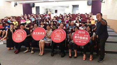 台中動畫派倒數第三堂課 台中國際動畫影展入圍動畫搶先看