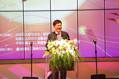 海基會座談今登場 蔡總統、林市長感謝台商貢獻