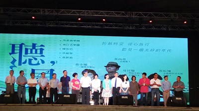 2016「聽,見」音樂會 視障音樂工作者共譜饗宴