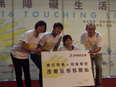 無障礙生活節登場 林副市長:持續營造台中無障礙友善環境