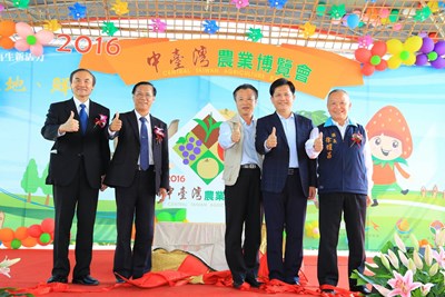 中台灣農業博會登場 中市「花現台中」為2018花博暖身