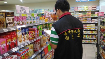 中市衛生局主動稽查市售日本食品產地標示 結果均符合規定