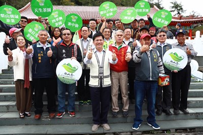 梨山茶有身份證 林市長:首批獲國家產地證明標章梨山茶正式上市