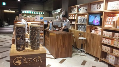 中市府輔導廠商登錄創櫃板有成 森岳、頂程2家企業登錄