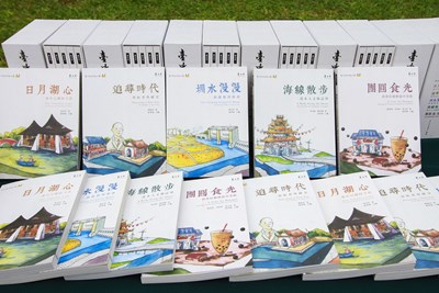平易近人文字敘說台中故事 中市文化局「臺中學」叢書呈現在地人文風情