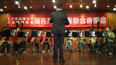 中市推學習型城市計畫 4校共同發表薩克斯風樂團成果