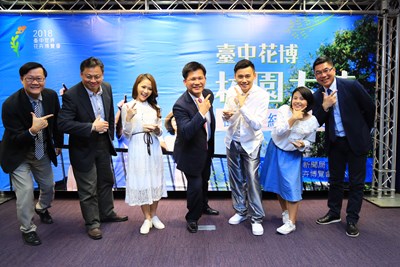 花博校園大使徵選結果出爐 林市長:活潑創意行銷台中