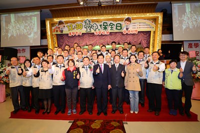 台中保全日 林市長:感謝警民合作 持續打造宜居城市