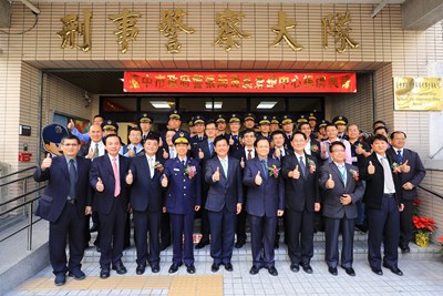 市警局毒品查緝中心揭牌 林市長:提升查緝及防制毒品犯罪能量