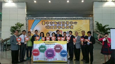 中市職涯發展中心擴大營運 提供分眾化專區