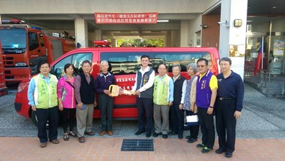 羅良雄捐贈「羅張玉蕋紀念號」消防警備車 嘉惠市民