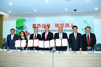 太平荔枝外銷保鮮技術簽約 林市長:創造農民、國際市場、物流產業三贏
