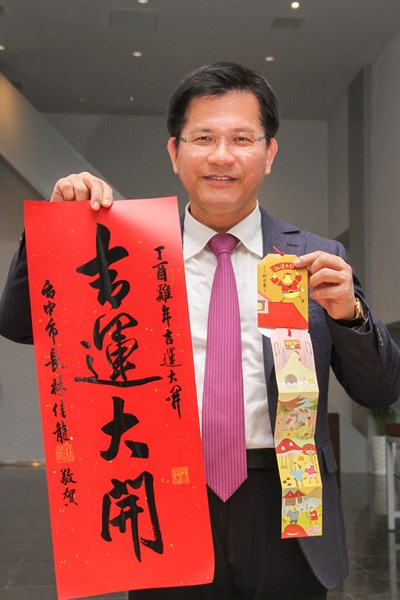 中市長示範互動小紅包 3D實境撿金蛋超有趣