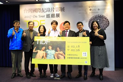 台灣國際紀錄片巡迴展台中首站開跑 規模最大、場次最多、時程最長